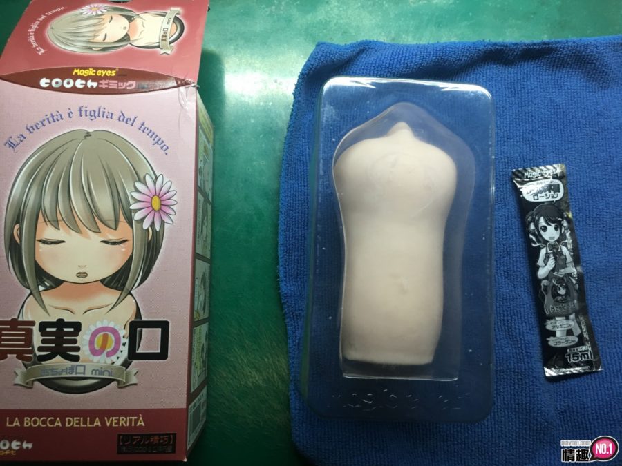 日本魔眼社真实之口少女的樱桃小口MINI-妹妹你咬小力一点啦;