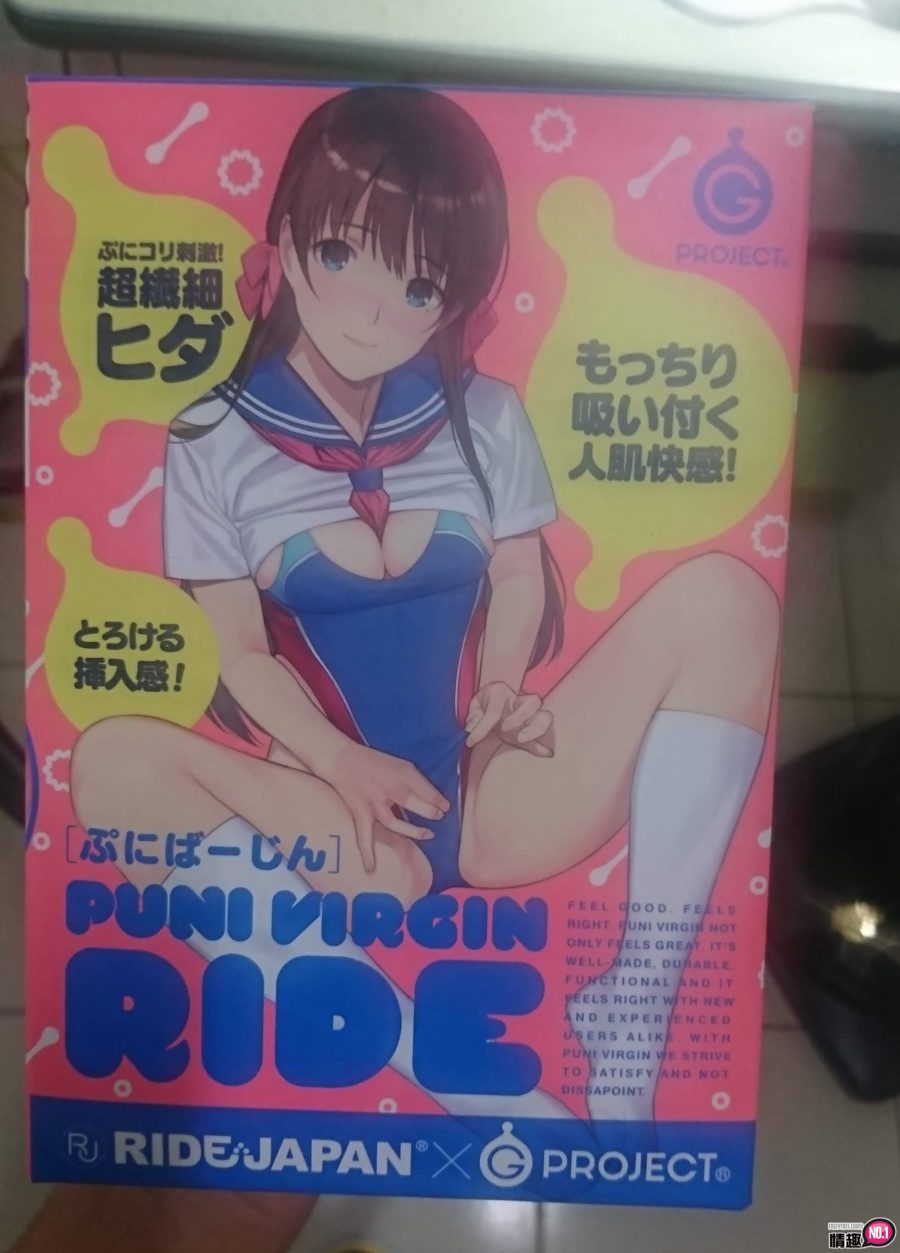 被温柔的大姊姊紧紧包覆~六重螺旋柔软处女RideJapan联名款2 被温柔的大姊姊紧紧包覆~六重螺旋柔软处女RideJapan联名款