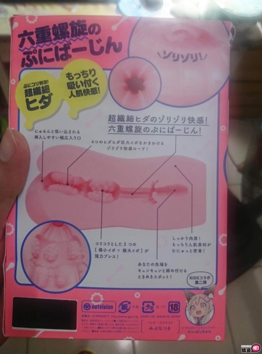 被温柔的大姊姊紧紧包覆~六重螺旋柔软处女RideJapan联名款4 被温柔的大姊姊紧紧包覆~六重螺旋柔软处女RideJapan联名款