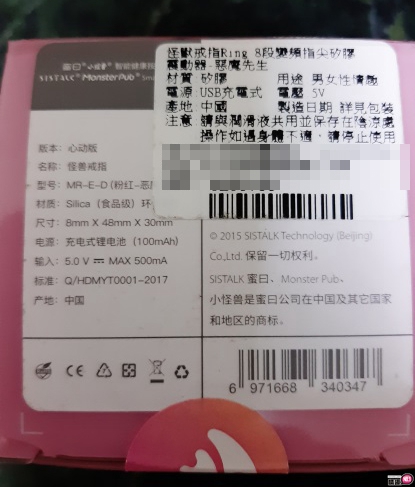 怪兽戒指8段变频指尖震动_恶魔先生-性暗示小宠!床战引火线4 怪兽戒指8段变频指尖震动_恶魔先生-性暗示小宠!床战引火线