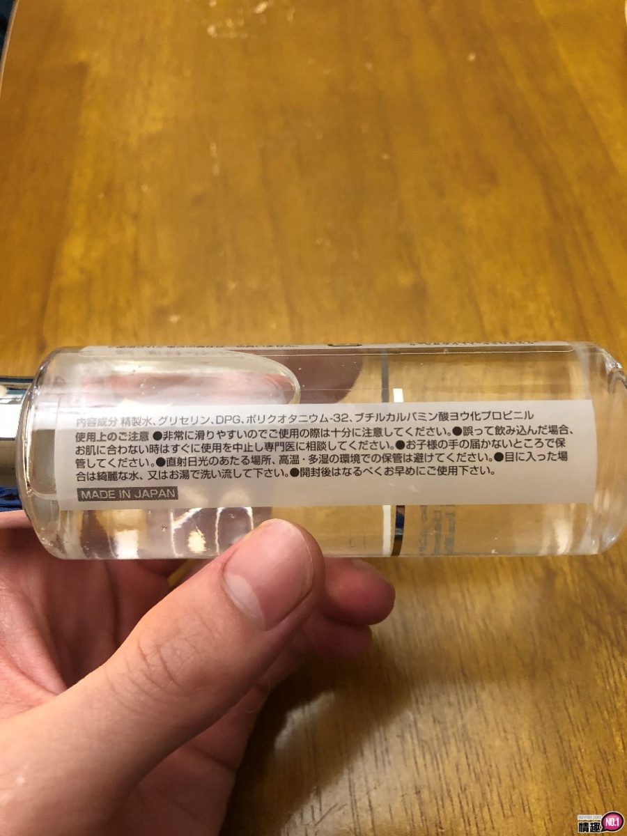 日本KMPWonderGlow通用型润滑液-不怕被发现的润滑液3 日本KMPWonderGlow通用型润滑液-不怕被发现的润滑液