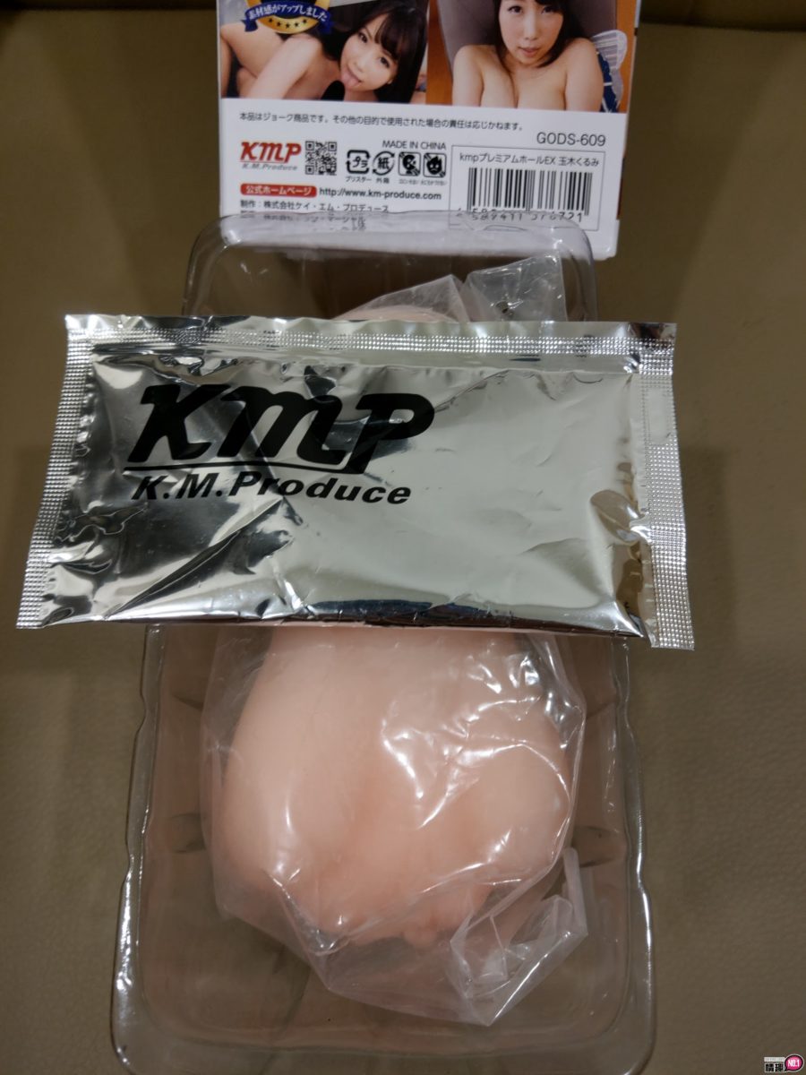 日本KMP最强M女玉木久留美-M死她同时自己也被M10 日本KMP最强M女玉木久留美-M死她同时自己也被M