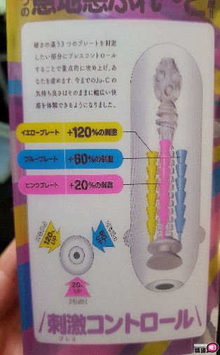 日本EXEJU-C6女神降临3凸棒高刺激自慰套-一直挑动着GG头的敏感区;