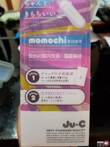 日本EXEJU-C6女神降临3凸棒高刺激自慰套-一直挑动着GG头的敏感区;