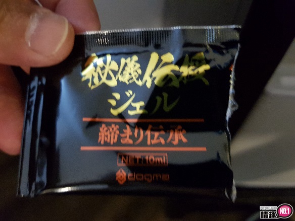 日本EXEJU-C6女神降临3凸棒高刺激自慰套-一直挑动着GG头的敏感区;