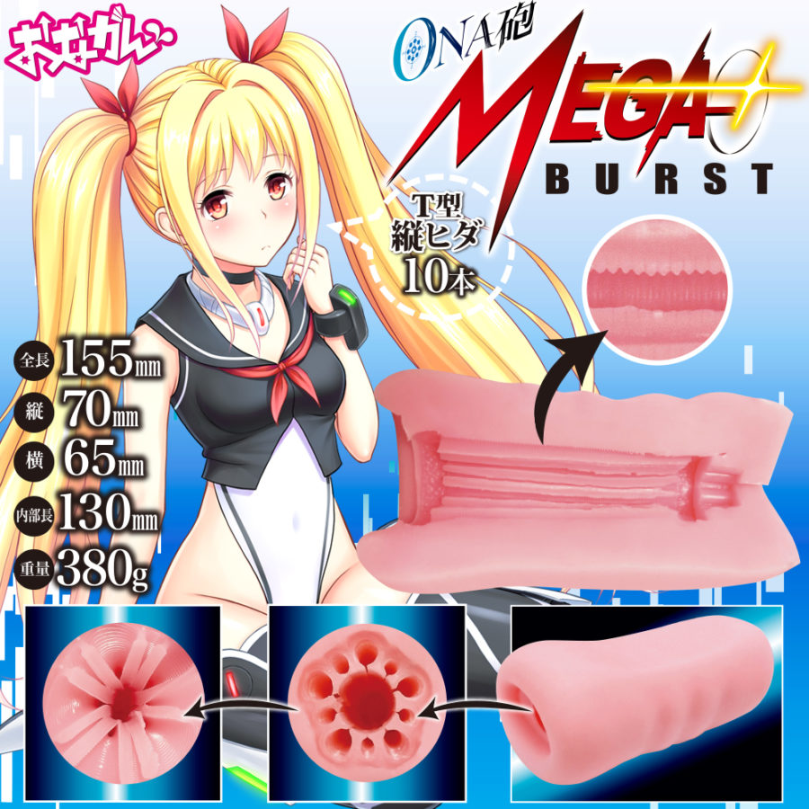 女体ONA砲高爆版-越用越刺激!吸出色色的蹤迹1 女体ONA砲高爆版-越用越刺激!吸出色色的蹤迹