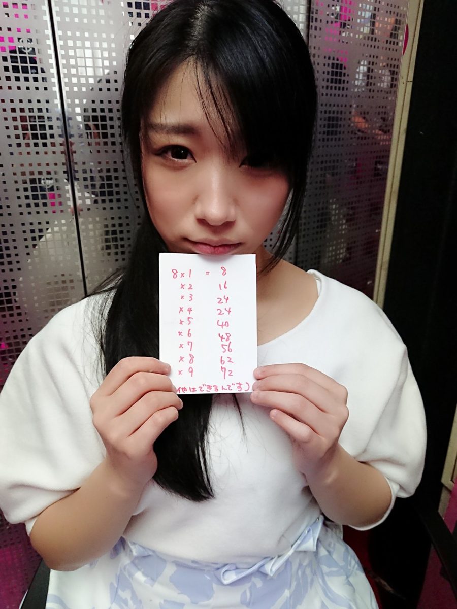 永井美雏的真正私处-射精的快感在床上抖了几下才能起身