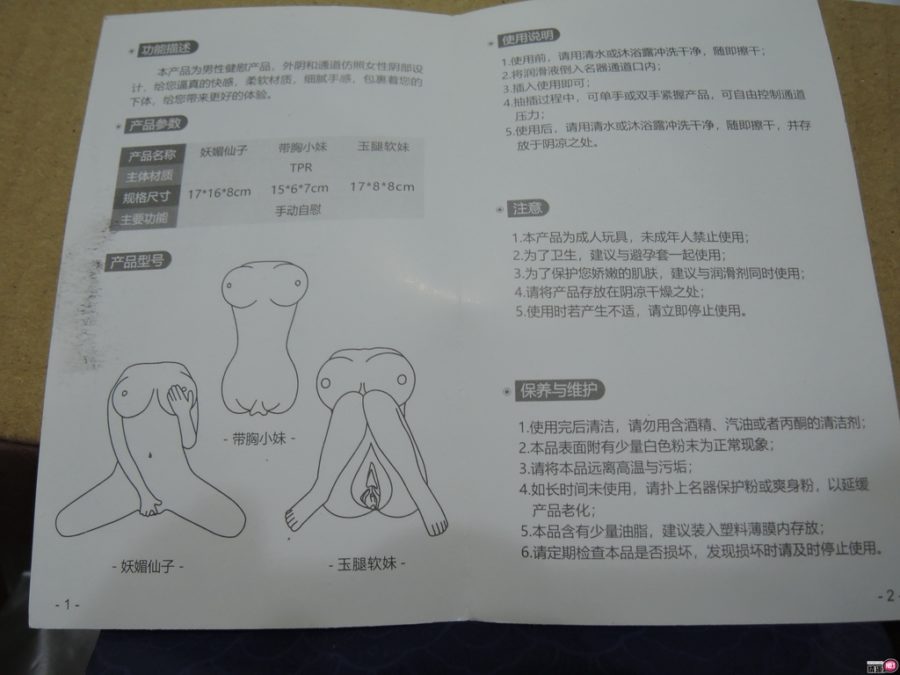 玉腿软妹-视觉触觉双穴体验,让我再次忍不住4 玉腿软妹-视觉触觉双穴体验,让我再次忍不住