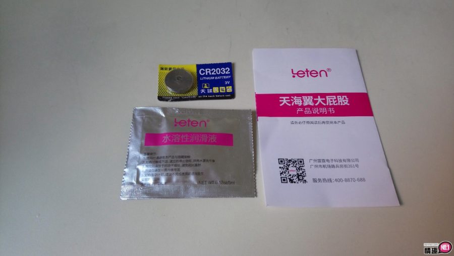 天海翼美尻10频强震摇摆互动叫床-作爱神器!让我湿了一遍又一遍;23 天海翼美尻10频强震摇摆互动叫床-作爱神器!让我湿了一遍又一遍;