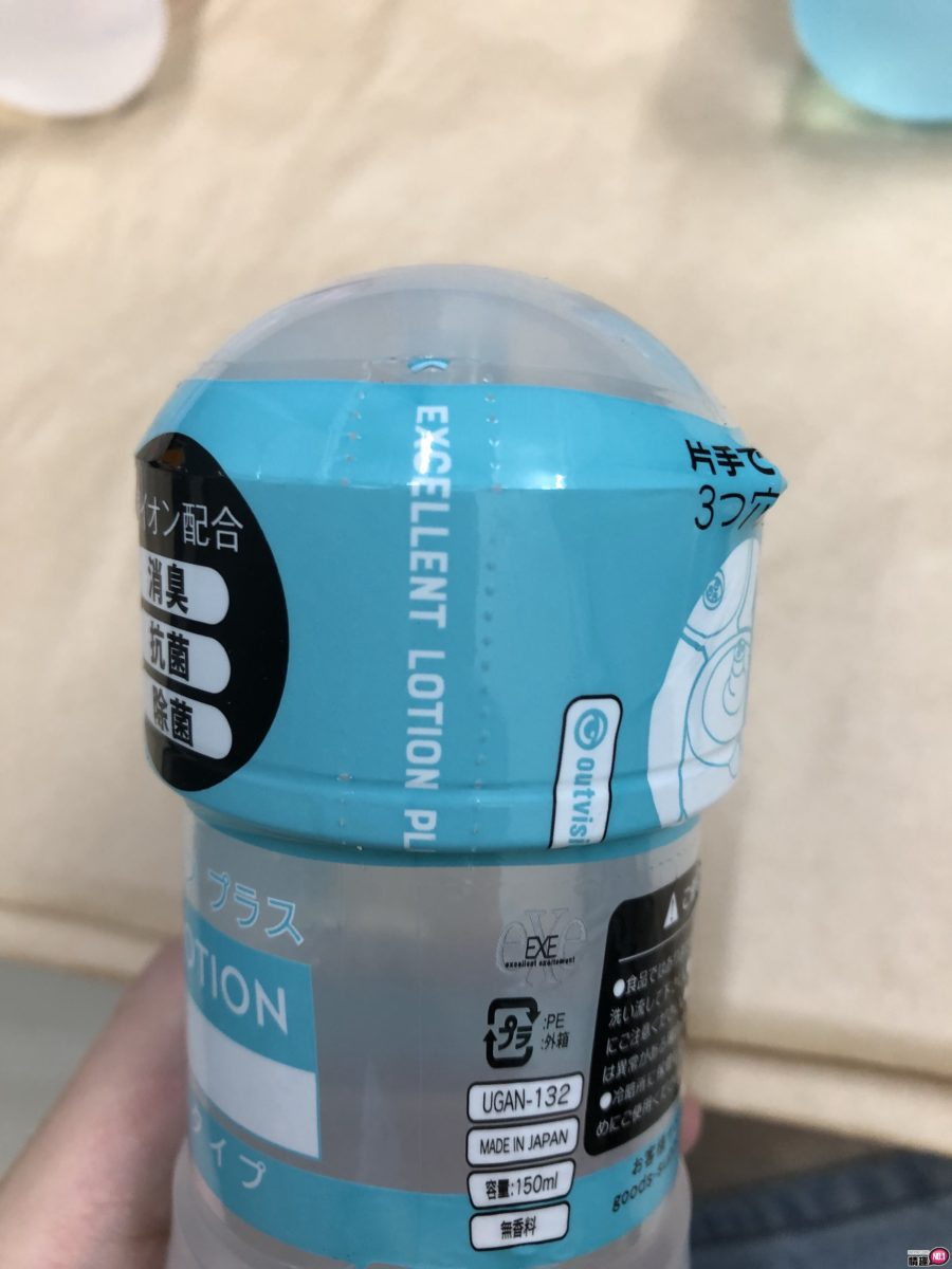 日本EXE特优Ag+银离子抗菌自慰润滑液系列评测与进阶玩法2 日本EXE特优Ag+银离子抗菌自慰润滑液系列评测与进阶玩法