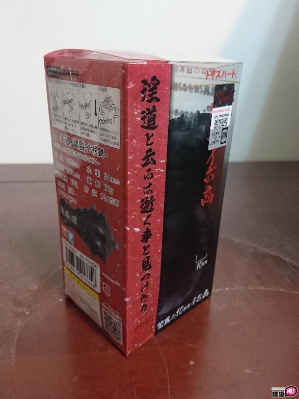 日本TH忍-火遁・爆裂凸纹轮-随身洩慾用完即丢,就是忍的淫道。;1 日本TH忍-火遁・爆裂凸纹轮-随身洩慾用完即丢,就是忍的淫道。;