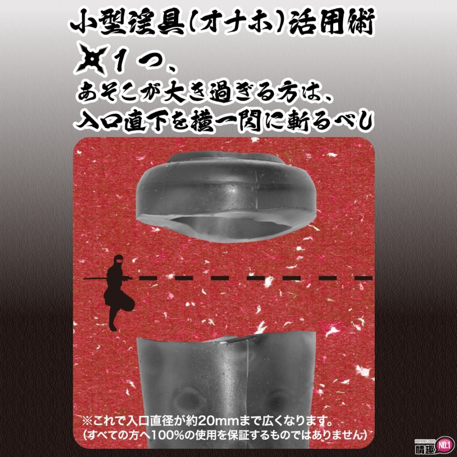 日本TH忍-火遁・爆裂凸纹轮-随身洩慾用完即丢,就是忍的淫道。;4 日本TH忍-火遁・爆裂凸纹轮-随身洩慾用完即丢,就是忍的淫道。;