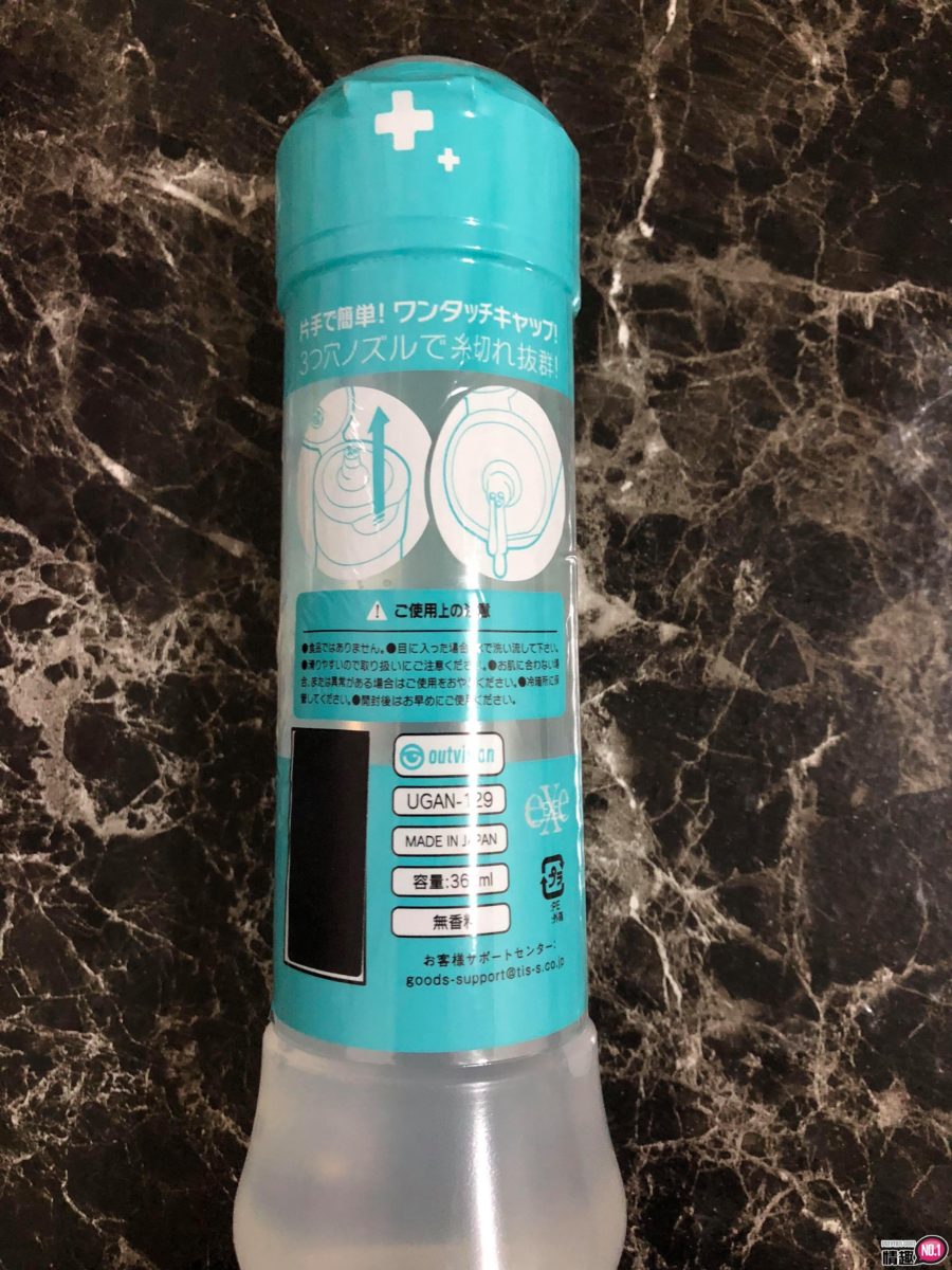 能消除自慰套臭味的润滑「膏」。日本EXE特优银离子抗菌免洗型自慰润滑液;1 能消除自慰套臭味的润滑「膏」。日本EXE特优银离子抗菌免洗型自慰润滑液;