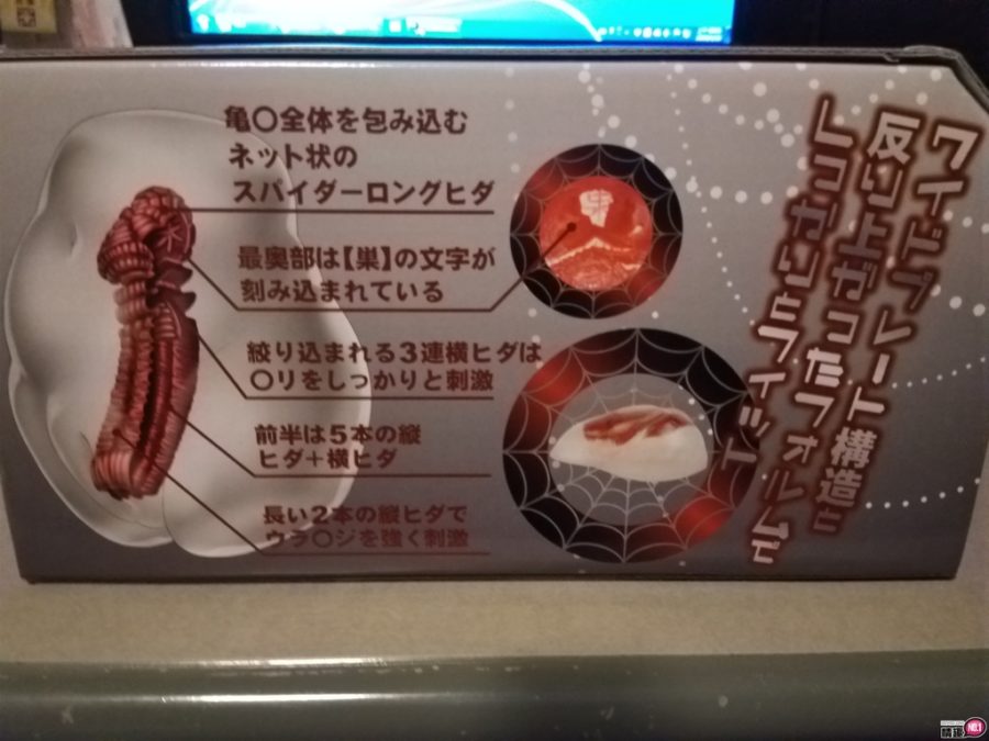 蜘蛛女孩的蜜桃陷阱;蜘蛛网包覆龟头自慰套标準版6 蜘蛛女孩的蜜桃陷阱;蜘蛛网包覆龟头自慰套标準版