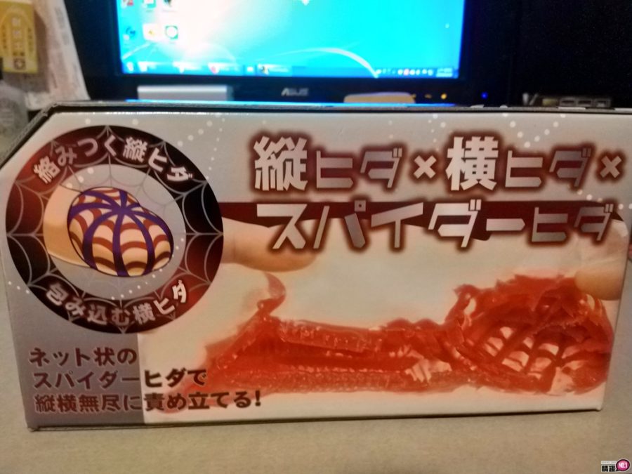 蜘蛛女孩的蜜桃陷阱;蜘蛛网包覆龟头自慰套标準版7 蜘蛛女孩的蜜桃陷阱;蜘蛛网包覆龟头自慰套标準版