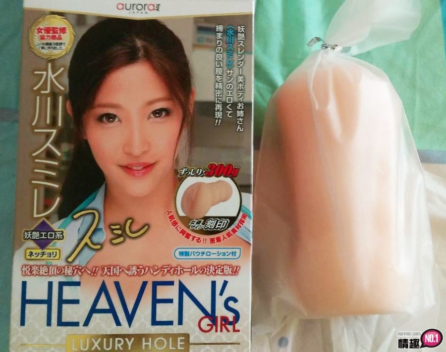 日本A-1HEAVEN’sGIRL-水川蓳-天国的诱惑、快乐绝顶的秘穴2 日本A-1HEAVEN’sGIRL-水川蓳-天国的诱惑、快乐绝顶的秘穴