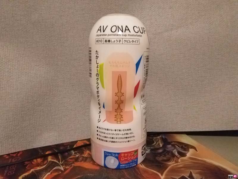 冲击极品女优高桥圣子紧实小穴[AVONACUP-010高桥圣子]