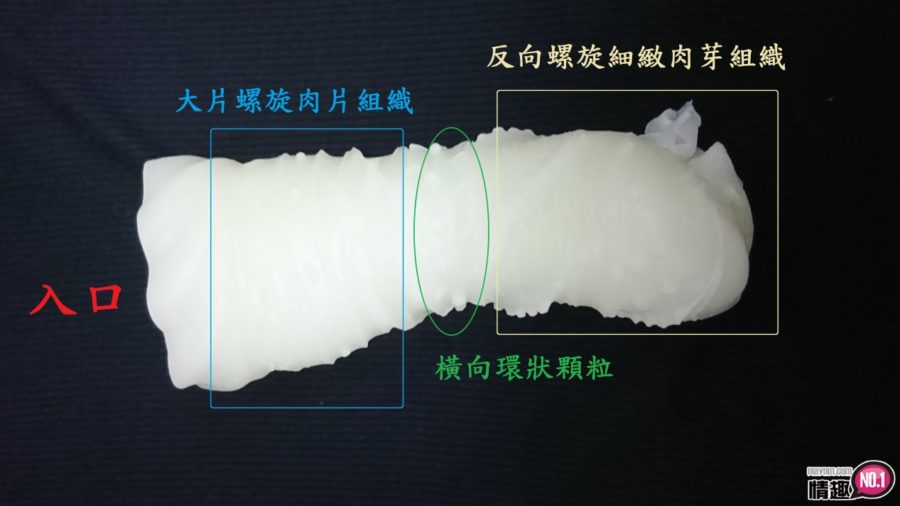 台湾SexTasty好硬杯-耐久提升。出乎意料的刺激模式