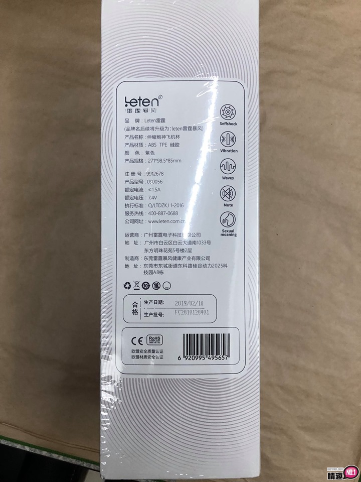 [泷泽萝拉全自动伸缩叫床发声加温]给你一对翅膀带你到云端!;