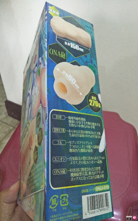 女体ONA砲硬版。超世代攻击性武器!训练钢铁般的意志力