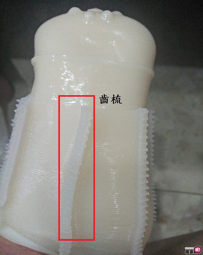 女体ONA砲硬版。超世代攻击性武器!训练钢铁般的意志力