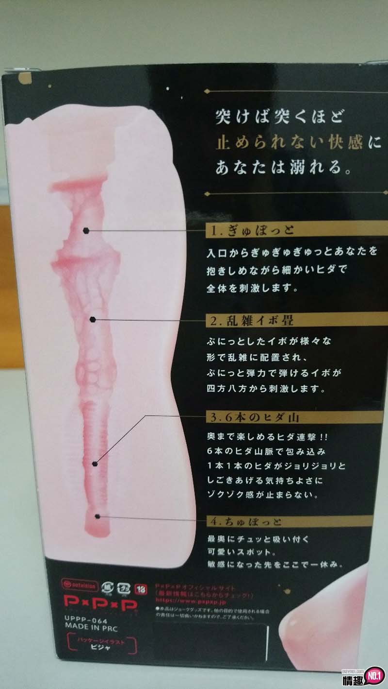 硬派少女鲍鱼线-宛如操弄着少女的肉穴3 硬派少女鲍鱼线-宛如操弄着少女的肉穴