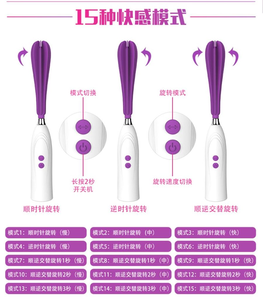 这种挑荳方式还真的没见过【芭蒂旋转舌舔挑荳棒】4 这种挑荳方式还真的没见过【芭蒂旋转舌舔挑荳棒】