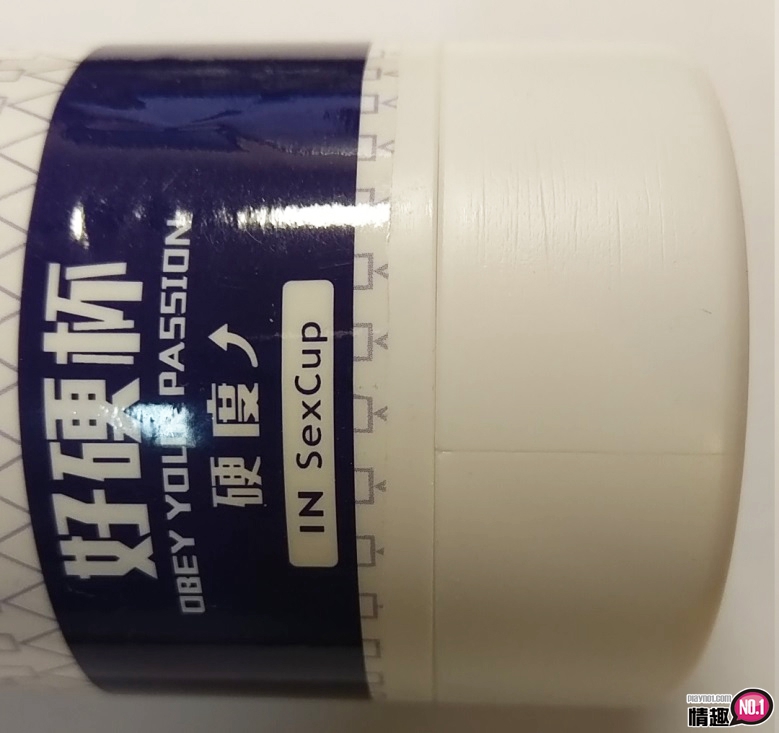 台湾SexTasty好硬杯-硬度提升~让你永远硬硬的6 台湾SexTasty好硬杯-硬度提升~让你永远硬硬的