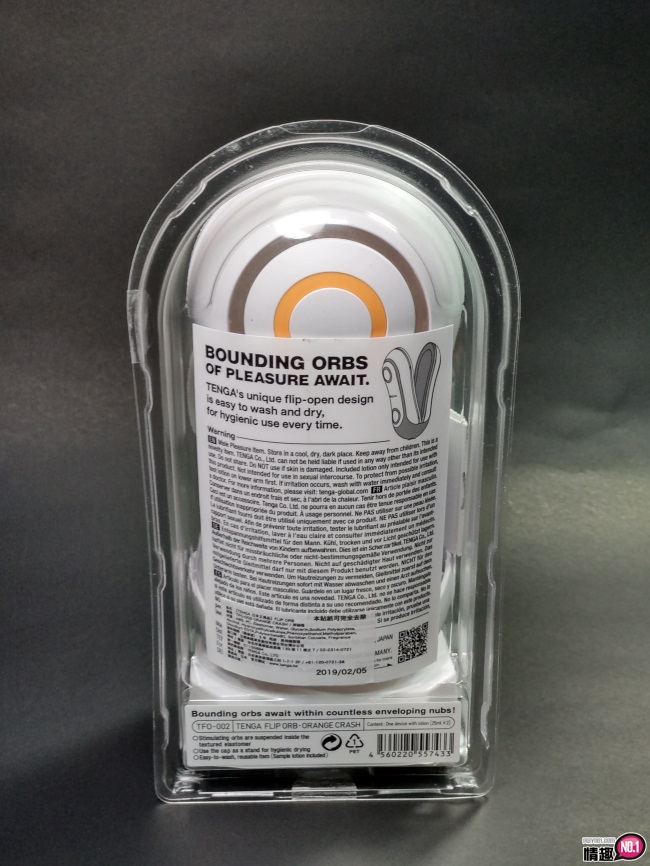 橙色动感球触感爽炸天!日本TENGAFLIPORB动感弹力_奔驰橙