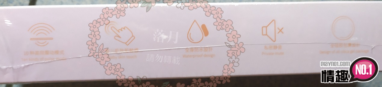 羞羞哒高频声波击颤-第一频刺激蜜豆就高潮!!!