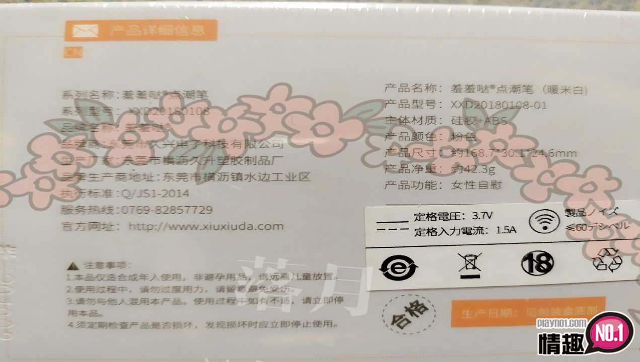 羞羞哒高频声波击颤-第一频刺激蜜豆就高潮!!!