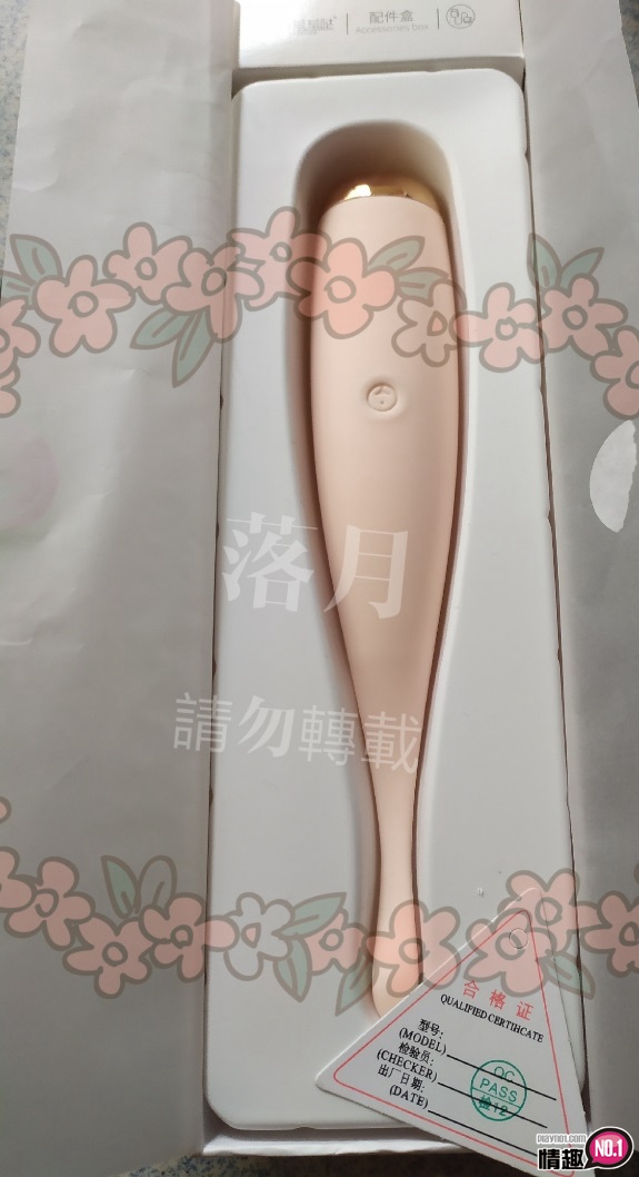 羞羞哒高频声波击颤-第一频刺激蜜豆就高潮!!!