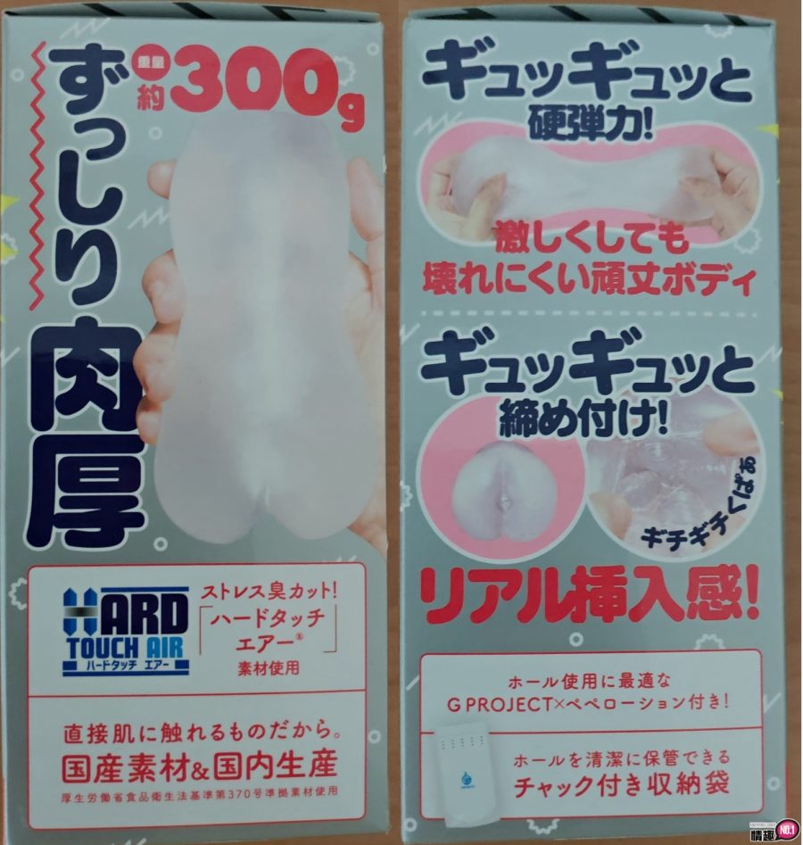 Ride联名大作六重螺旋柔软处女硬质版-阴茎在小穴抽动的视觉效果迷人;