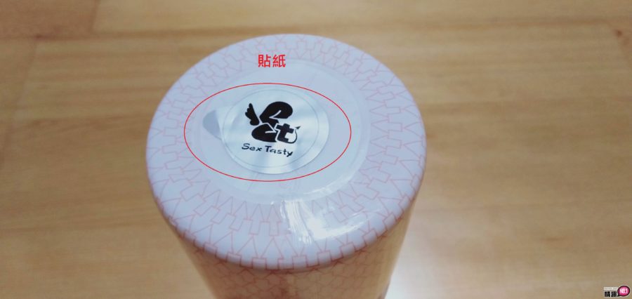 台湾SexTasty好硬杯-刺激提升-强烈的摩擦与刮搔刺激感好强烈;