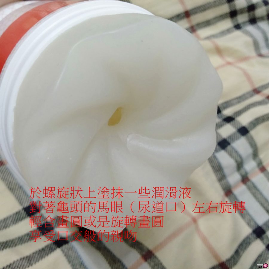 台湾SexTasty好硬杯-刺激提升-强烈的摩擦与刮搔刺激感好强烈;