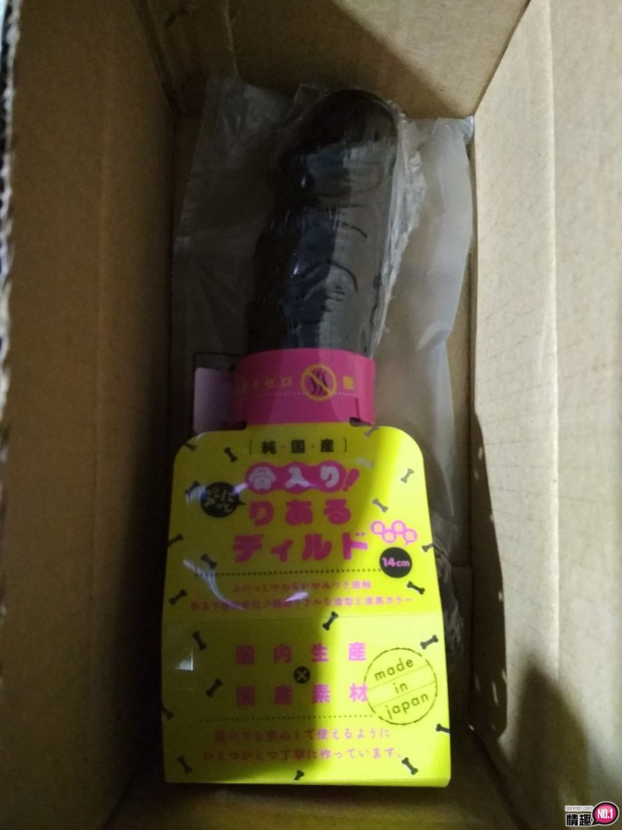 老二上翘下弯变变变。日本EXE可弯折内骨骼拟真老二_14cm