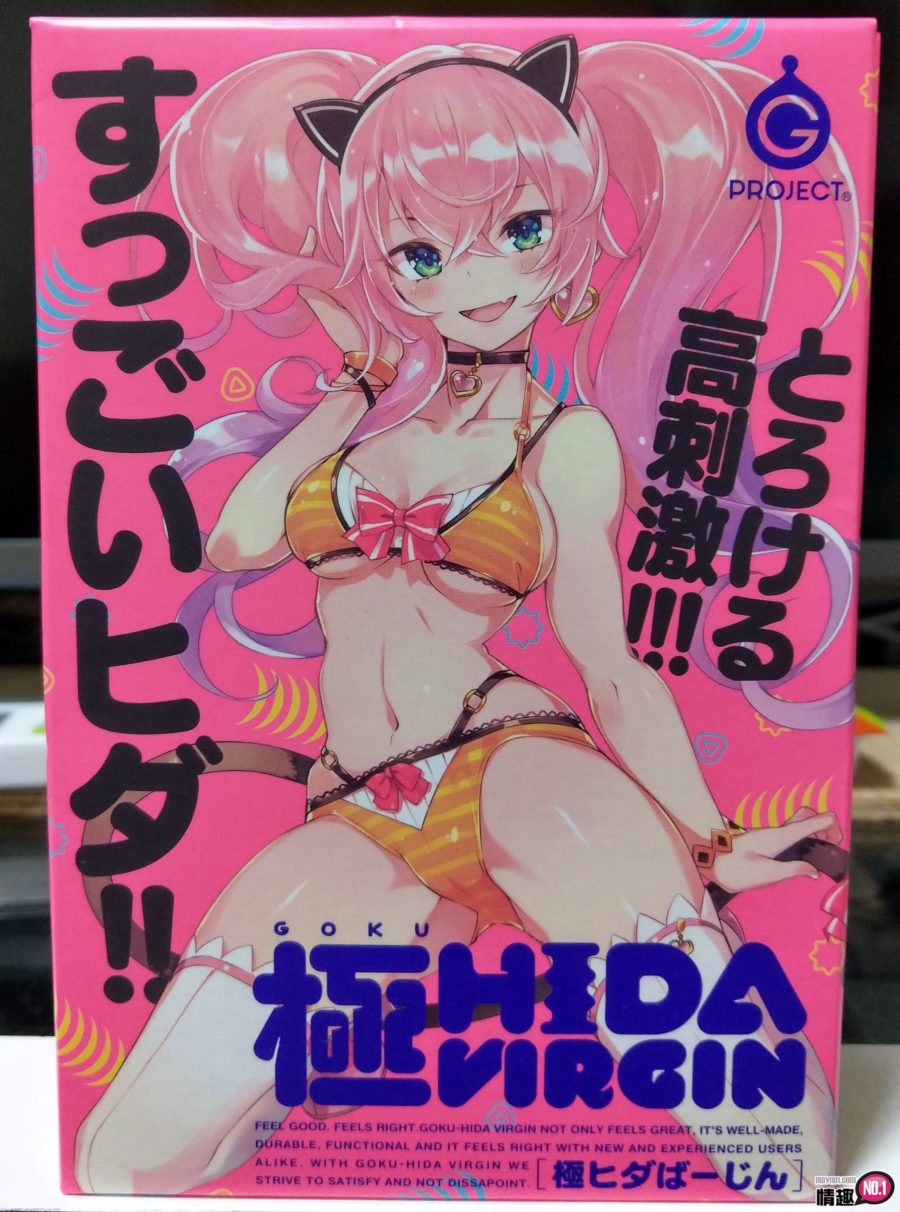 觉醒型素材肉厚极致处女-不只高潮强烈身体还抖个不停!