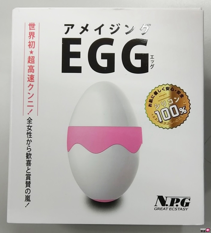 日本NPG惊奇蛋形震动器~就是想被舔，都不要停
