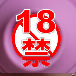 日本NPG惊奇蛋形震动器~就是想被舔，都不要停