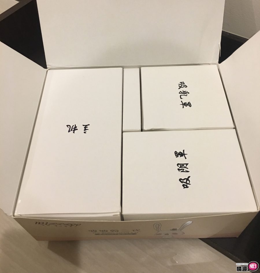 吸得让你不要不要之还想要的「波波兔二代」