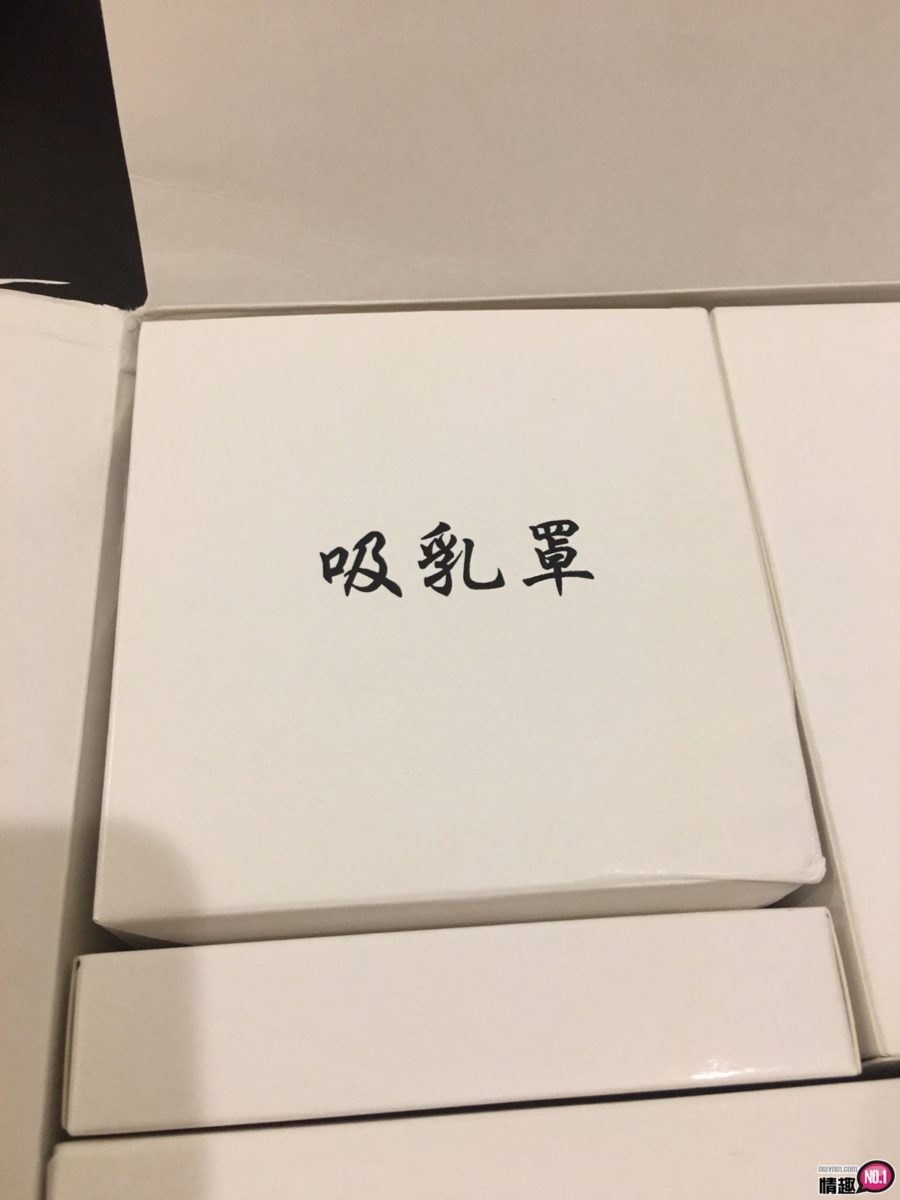 吸得让你不要不要之还想要的「波波兔二代」