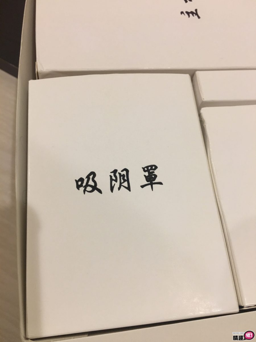 吸得让你不要不要之还想要的「波波兔二代」