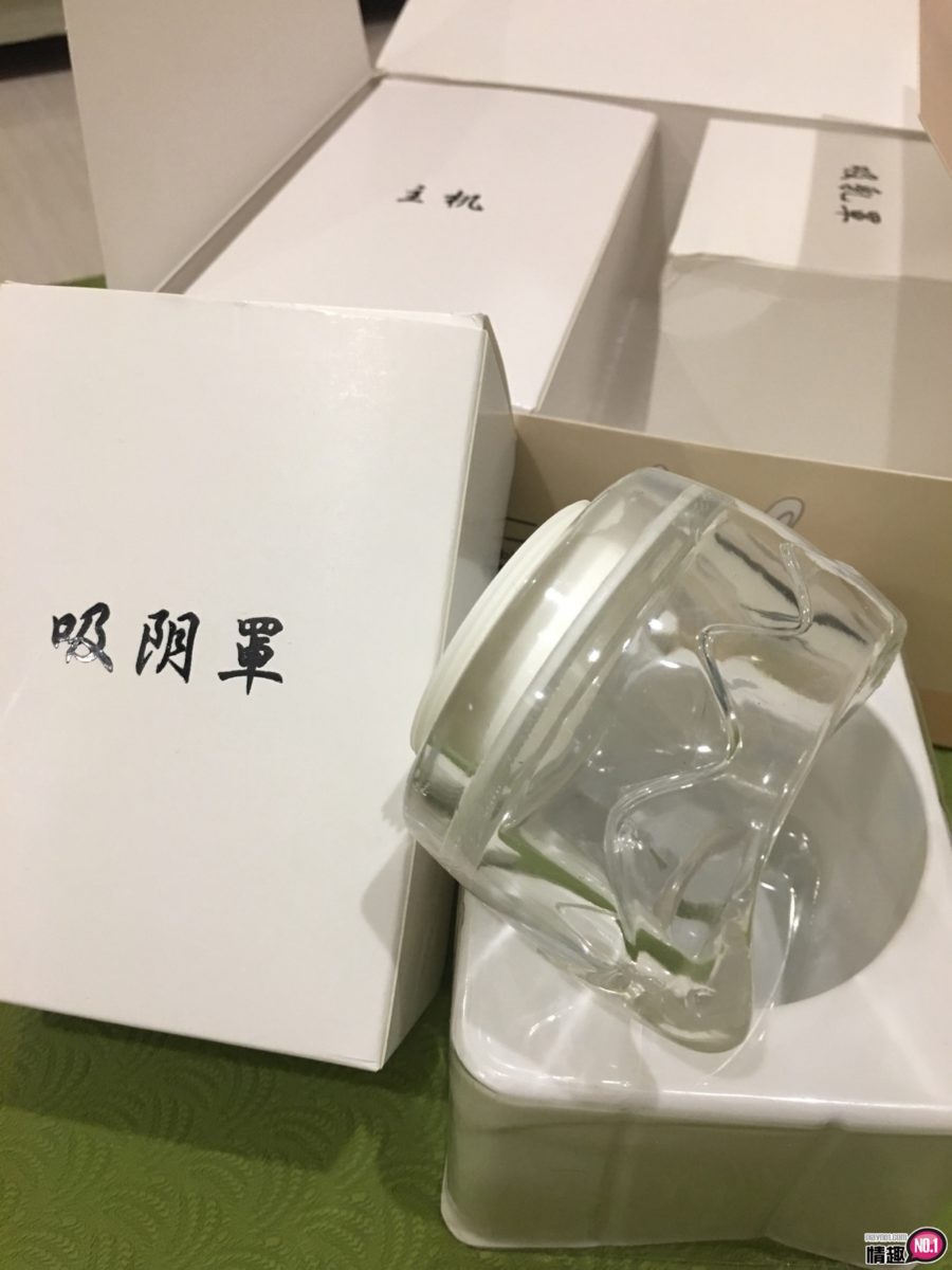 吸得让你不要不要之还想要的「波波兔二代」