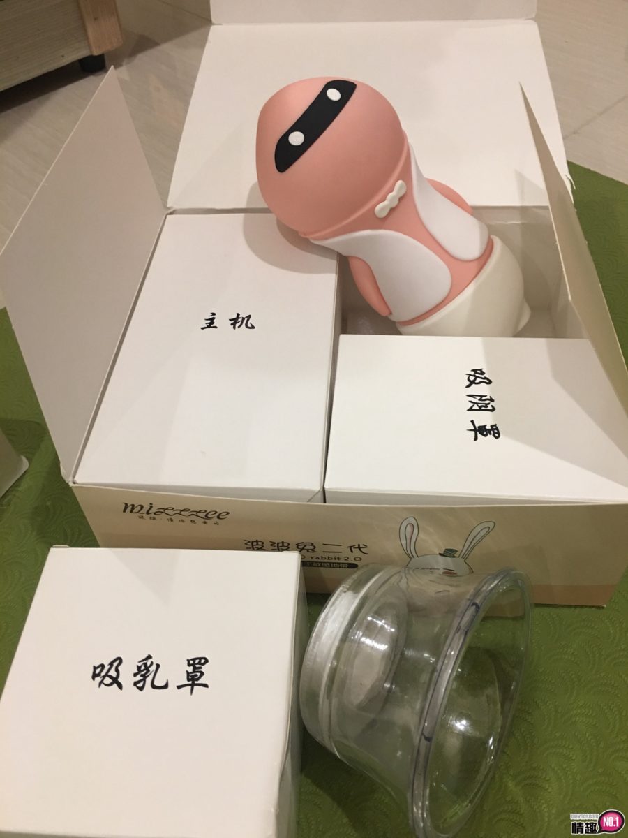 吸得让你不要不要之还想要的「波波兔二代」