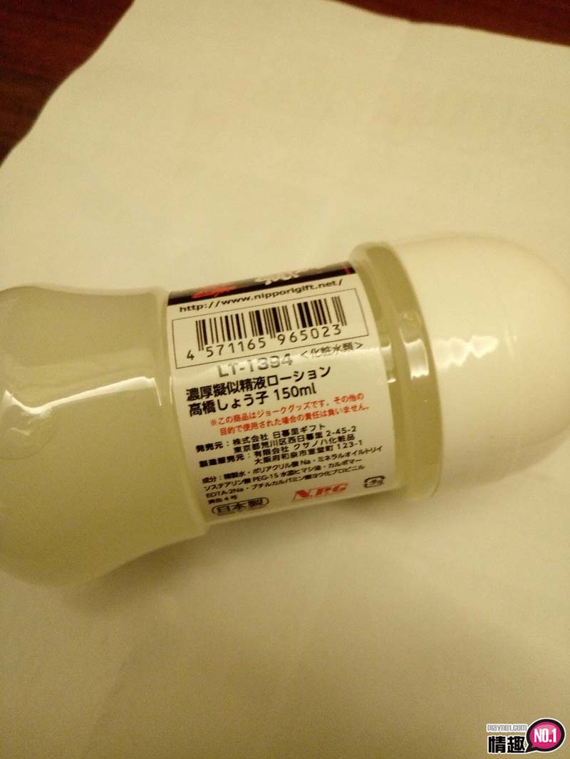 黏稠淫靡白;日本NPG高桥圣子浓厚仿真精液润滑液