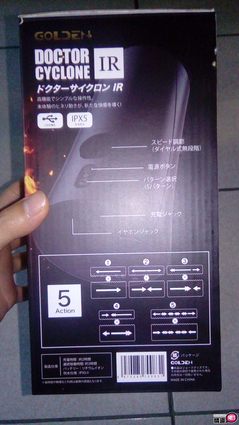 旋风博士双旋转5模式叫声自慰杯-强烈的旋转直接让人失去理智;