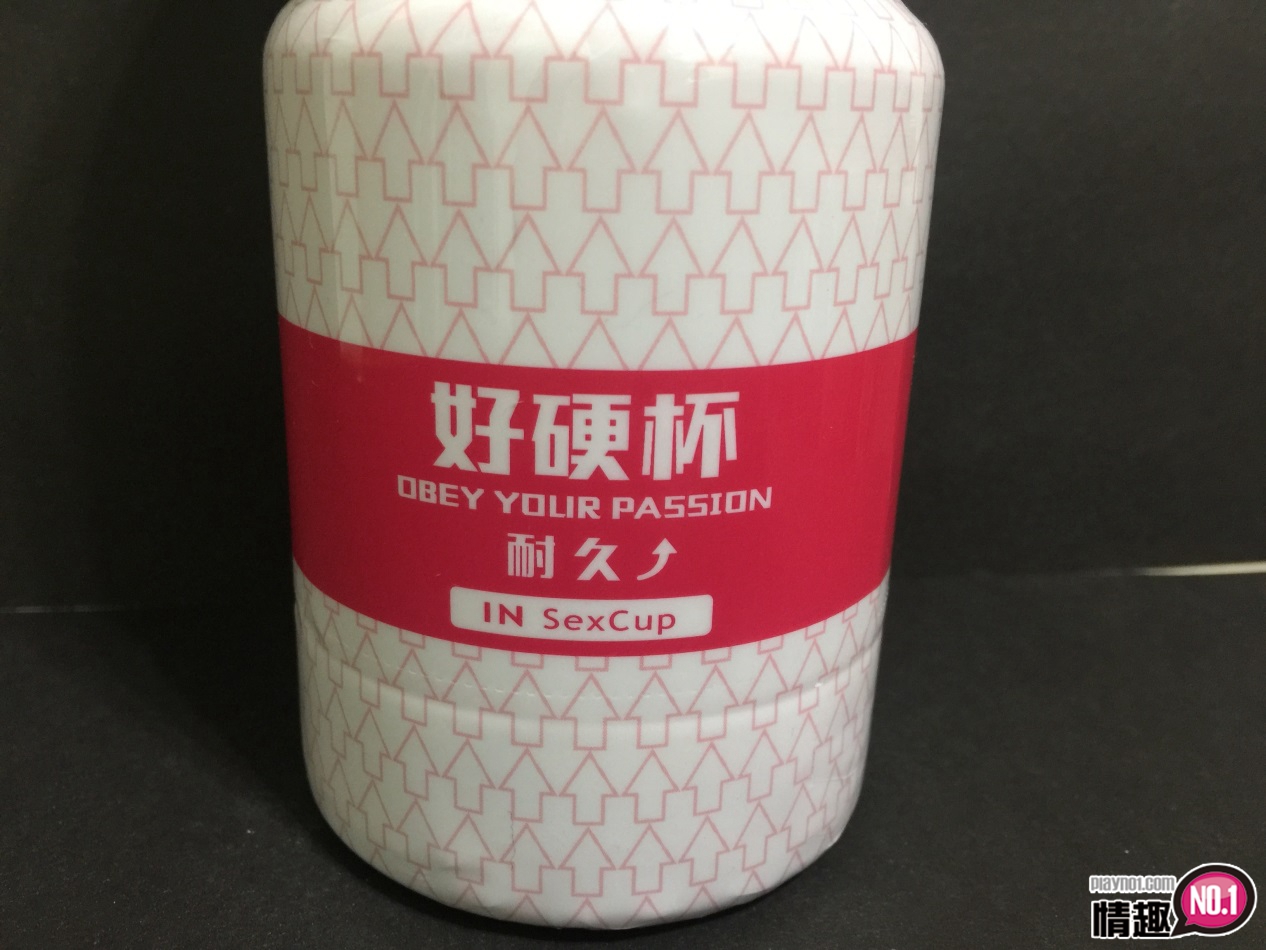 台湾SexTasty好硬杯-耐久提升-抽插刺激纹路明显,啊!射了~2 台湾SexTasty好硬杯-耐久提升-抽插刺激纹路明显,啊!射了~