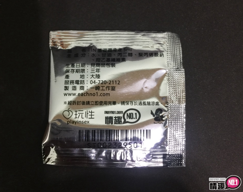 台湾SexTasty好硬杯-耐久提升-抽插刺激纹路明显,啊!射了~8 台湾SexTasty好硬杯-耐久提升-抽插刺激纹路明显,啊!射了~