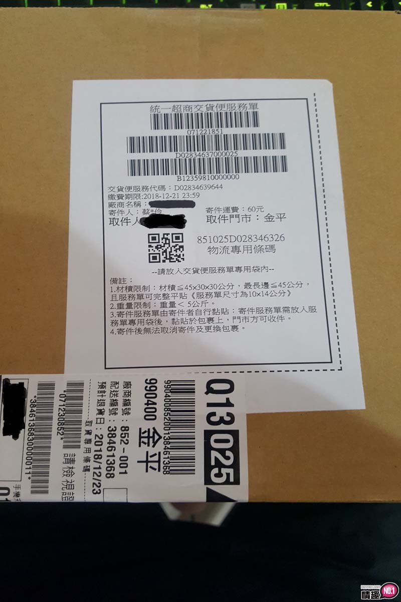 日本RIDE阴茎内筋特化型飞机杯-体验被一条筋~一段段刮过妳的阴茎和龟头;