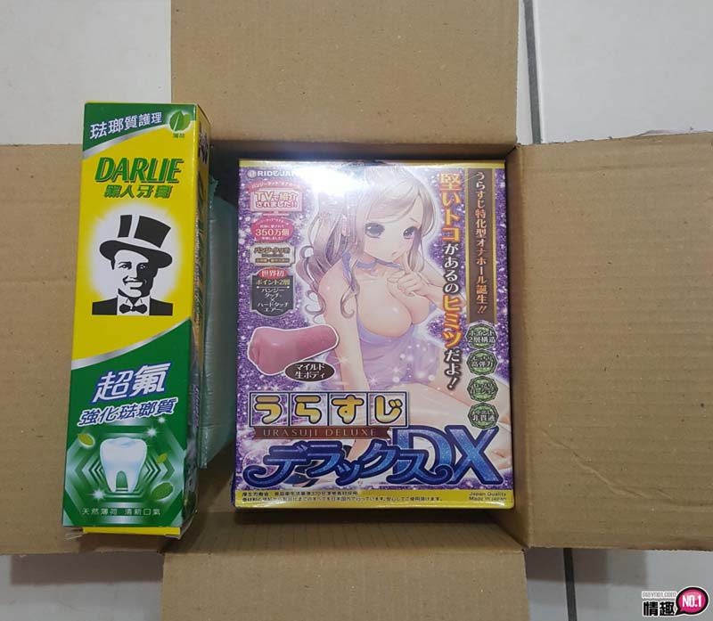 日本RIDE阴茎内筋特化型飞机杯-体验被一条筋~一段段刮过妳的阴茎和龟头;